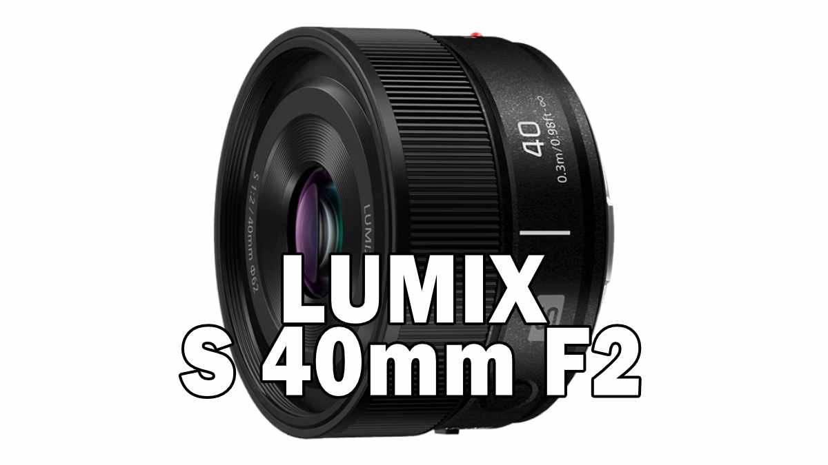 LUMIX S 40mm F2
