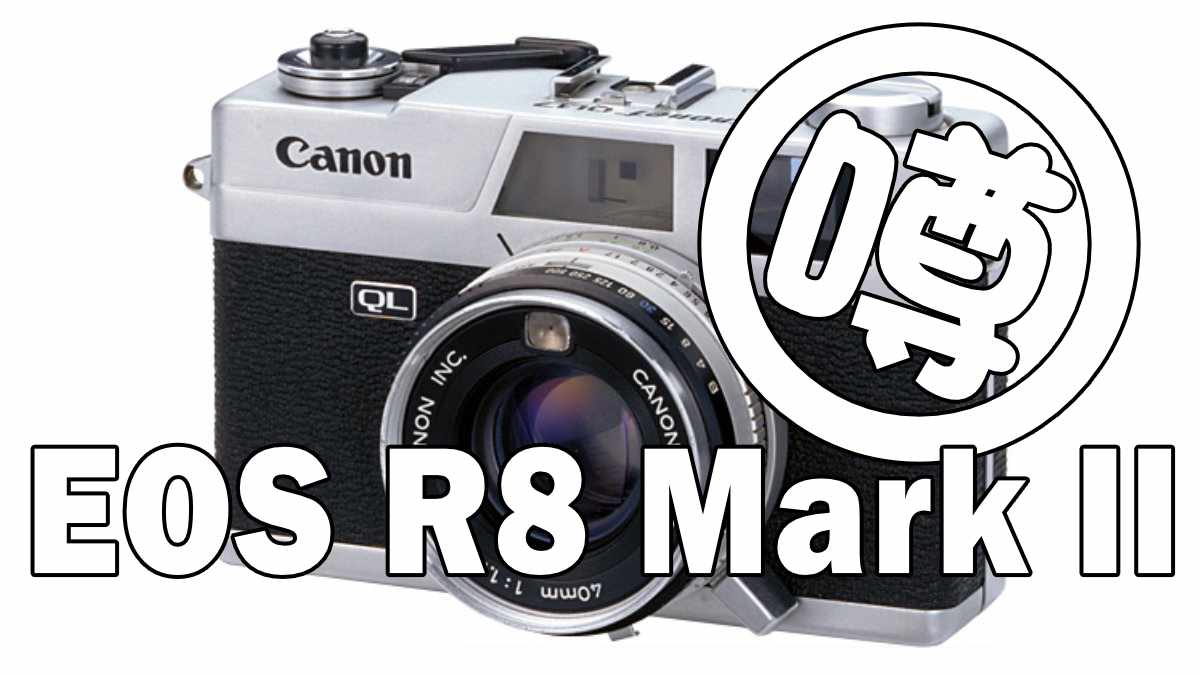 EOS R8 Mark II