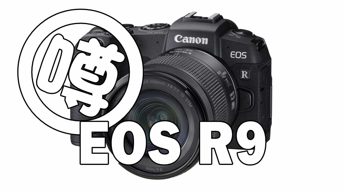 EOS R9